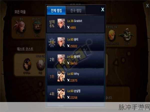 DNF手游空格键失灵解决方案，优化NPC交流，提升玩家互动体验