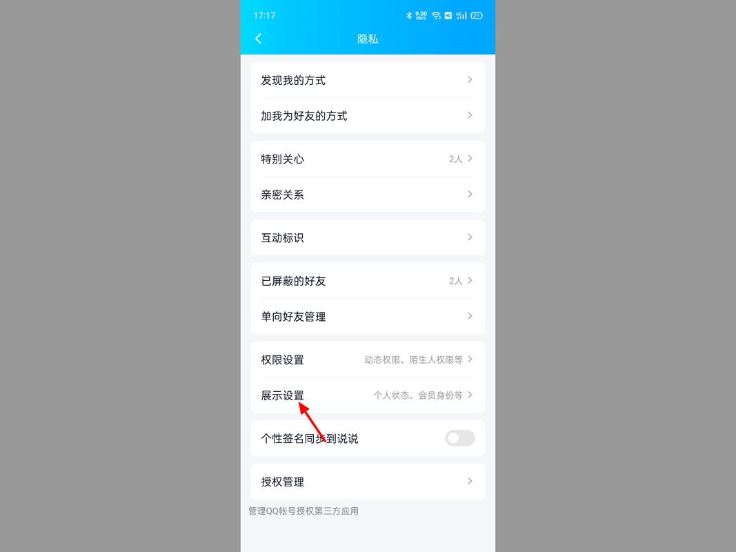QQ勋章墙消失之谜，手游公司的策略调整与用户期待