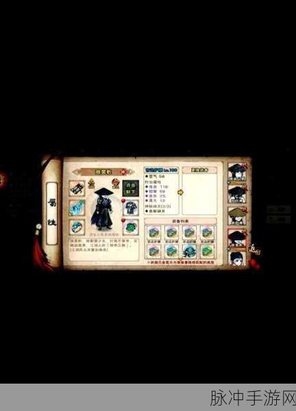烟雨江湖武斗步全方位解析