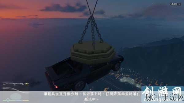 GTA5 手游车主证明文件探寻攻略