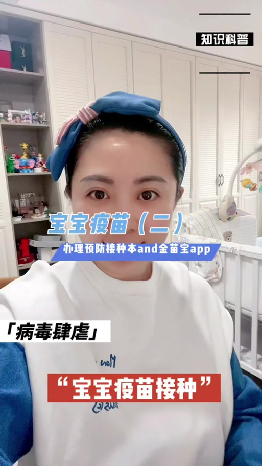 金苗宝绑定儿童手机号一直错误？全面攻略助你轻松解决！
