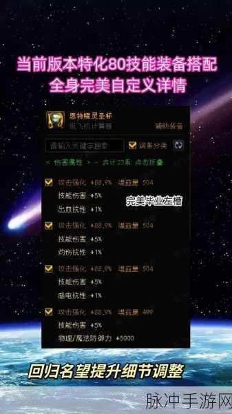 DNF装备系统全面解析，详解装备继承规则与传承机制新篇章