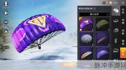 和平精英深蓝冒险家套装深度解析