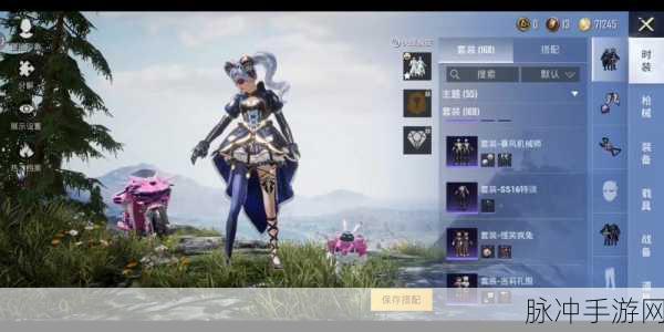 和平精英怎么免费领皮肤？全面攻略解析