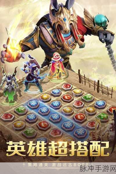 周静五级线索伍万2位置全解析，深入探索手游谜题