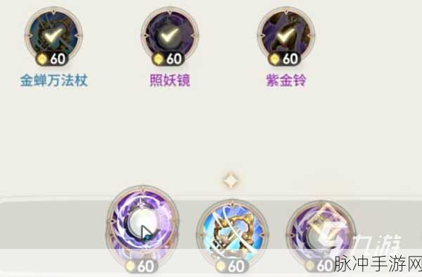 少年西游记宝物培养全攻略，技巧详解与实战应用