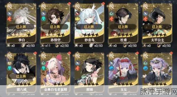 少年西游记宝物培养全攻略，技巧详解与实战应用