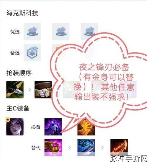 云顶之弈暗灵龙装备满时能否享用精华之谜