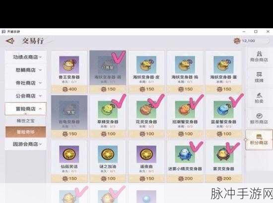 天谕手游苏澜郡任务攻略，冒险任务全面汇总