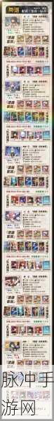 崩坏星穹铁道，饮月君全方位攻略及遗器推荐