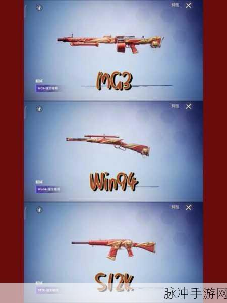 和平精英赛季精英手册深度解析，值得购买吗？奖励一览