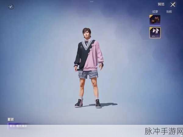 和平精英赛季精英手册深度解析，值得购买吗？奖励一览