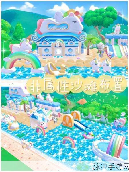 摩尔庄园手游，香蕉皮的巧妙处理之道