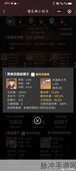 原神手游攻略，全面解析异梦溶媒的获取方法