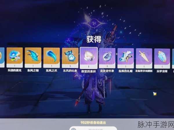 原神手游攻略，全面解析异梦溶媒的获取方法