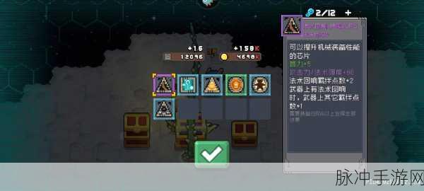 元气骑士前传，高级碎片获取全攻略