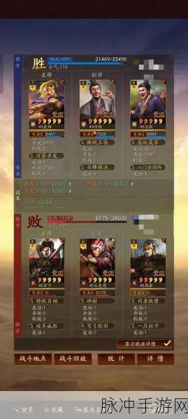 三国志战略版分城发展全攻略，解锁你的战略新篇章