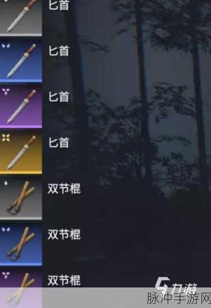 永劫无间，新手必知的易上手武器指南
