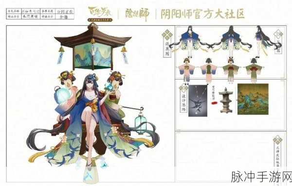 阴阳师 SP 浮世青行灯御魂最佳搭配指南