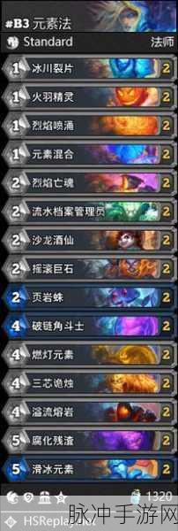 炉石传说攻略，新版加基森恶魔园卡组搭配详解