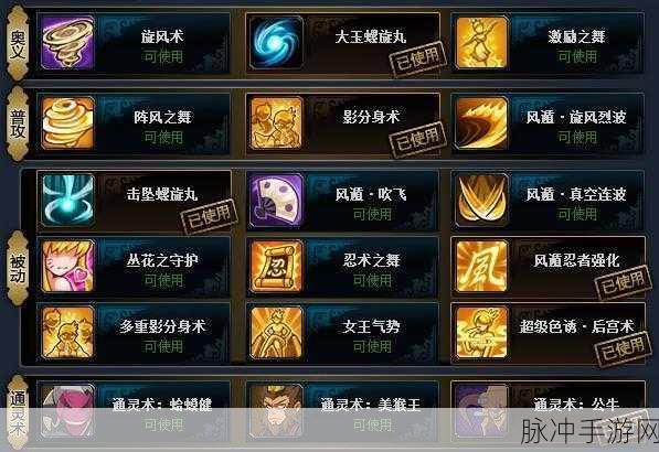 火影忍者 OL 手游忍考 325 通关秘籍大揭秘