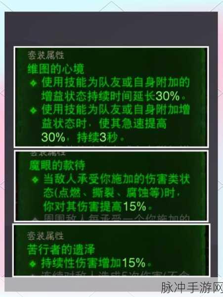 暗黑破坏神不朽职业抉择指南与排名全解
