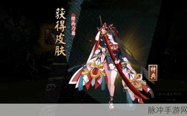 阴阳师手游攻略，揭秘妖刀之秘籍第九层通关秘籍