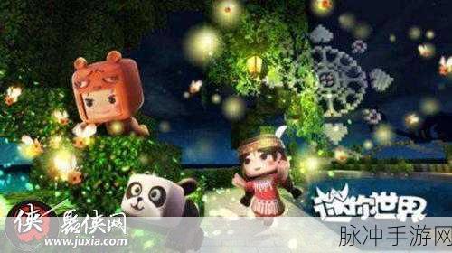 迷你世界魔古岩位置揭秘与功能深度解析，探索魔古岩的无限奥秘
