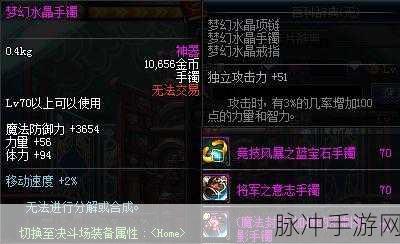 诛仙手游稀有宠物攻略，稀有蝶精属性图鉴与捕捉技巧