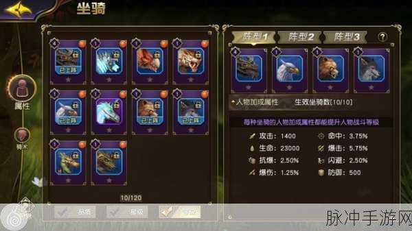 太极熊猫 3，猎龙 IOS 首测资格激活与使用全攻略