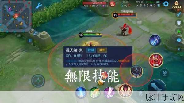 王者荣耀裁决任务全攻略，轻松达成的秘诀