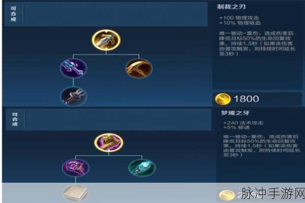 王者荣耀裁决任务全攻略，轻松达成的秘诀