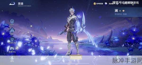 王者荣耀典韦新皮肤图鉴，揭开古之恶来·虚无的神秘面纱