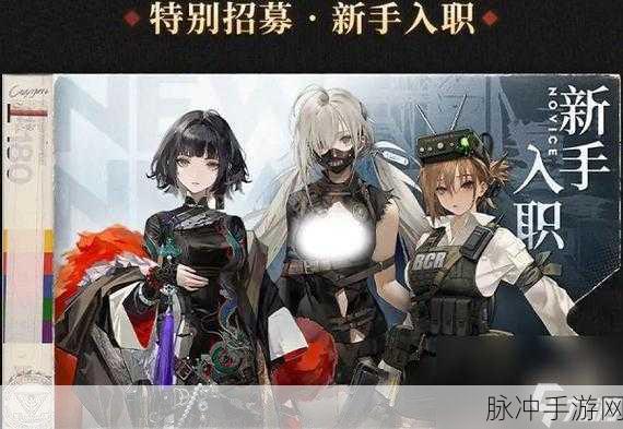 异象回声公测卡池全解析，探索神秘世界的钥匙