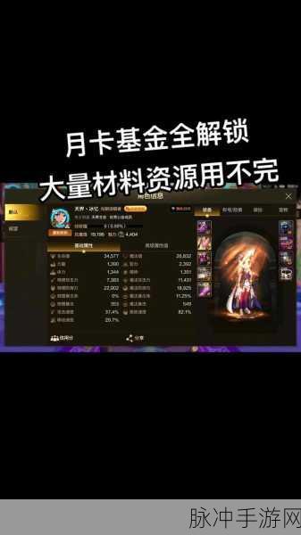 地下城与勇士手游，热门副本刷金秘籍大公开