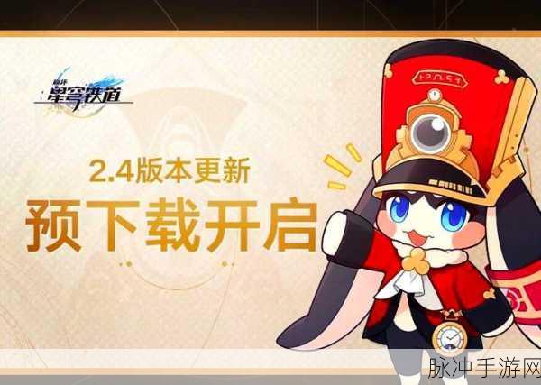 米哈游启动器全面指南，如何轻松启动崩坏3