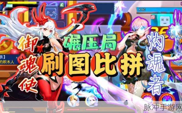 时空猎人猎魔使技能加点全攻略