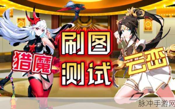 时空猎人猎魔使技能加点全攻略