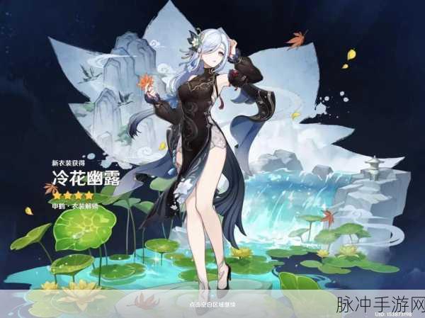 原神申鹤怎么玩，一命申鹤培养心得与技巧攻略