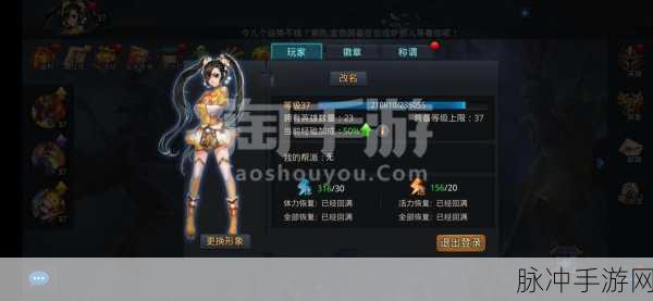 乱斗西游之亢金龙深度攻略，玩法与技能全解析
