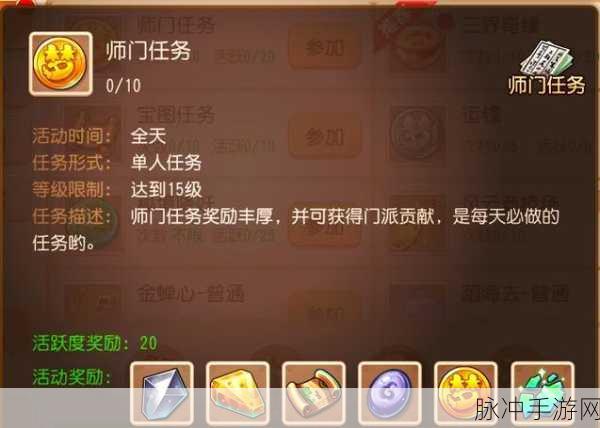 梦幻西游手游前尘旧梦第四章通关全攻略