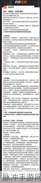 航海王热血航线雷利角色深度攻略