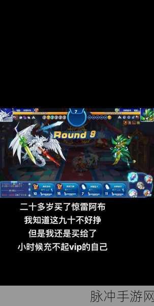 洛克王国阿布软趴趴 技能组合深度剖析及实战攻略