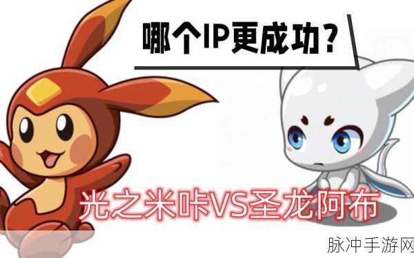 洛克王国阿布软趴趴 技能组合深度剖析及实战攻略