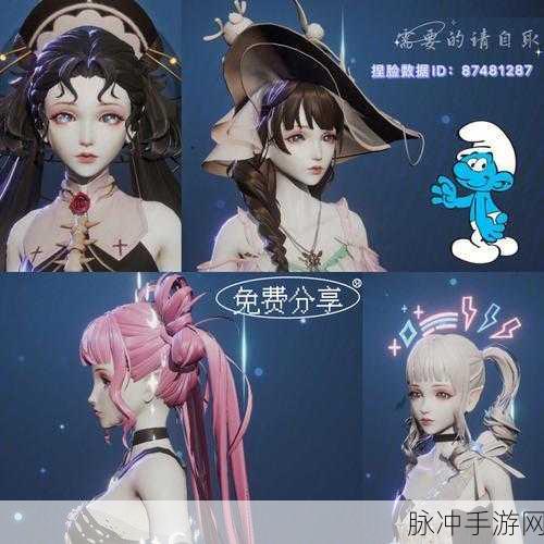 探索龙族幻想之美，深度解析成女角色捏脸数据与游戏魅力