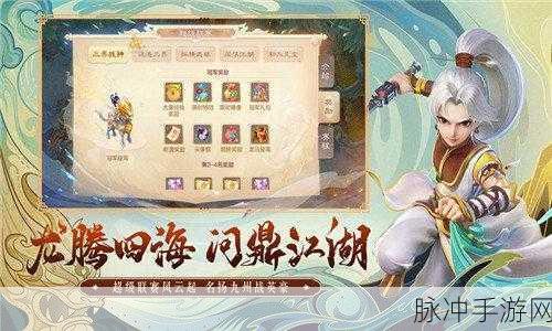 大话西游手游安卓预约满了怎么办？全面预约攻略助你畅玩