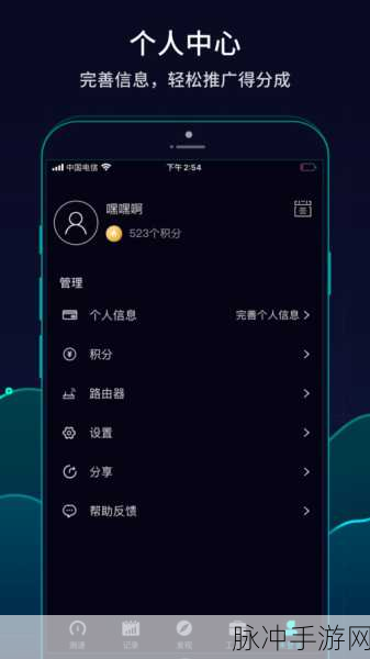 苹果手机型号查看指南，手游玩家必备攻略