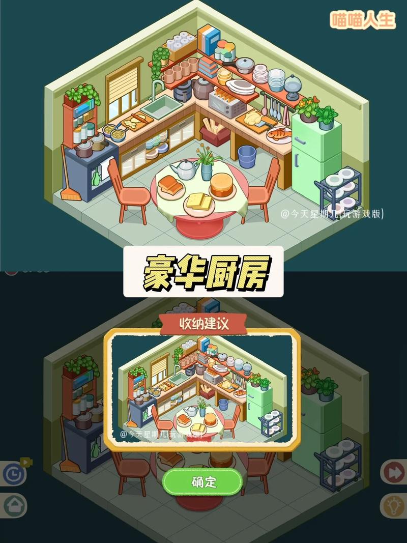 燕云十六声环境互动策略指南，助你高效通关人生任务