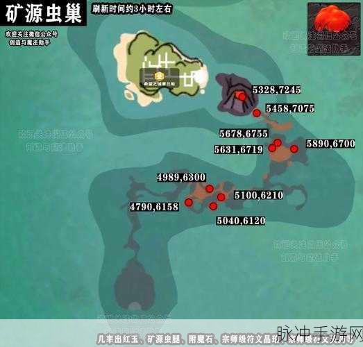 探索创造与魔法，赛兰斯神秘的另一传送点全解析