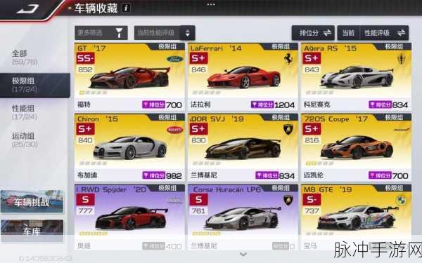 王牌竞速车辆改装等级全面进阶指南，新手迈向高手的必经之路
